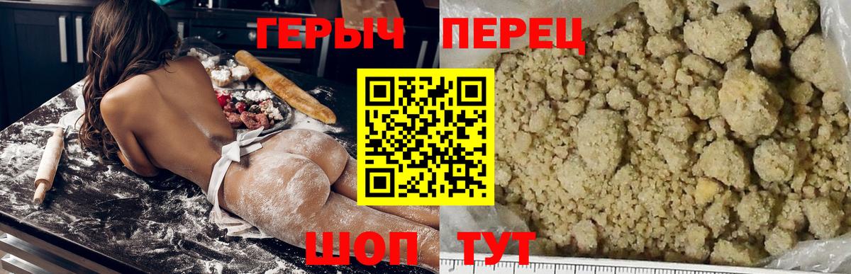 Каменка  ГЕРОИН  Вход с VPN  ГЕРОИН VHQ 