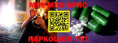 MDMA Premium VHQ Краснокаменск