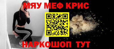 MDMA Premium VHQ Краснокаменск