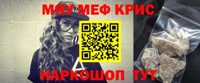 соль ск Краснодар