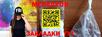соль ск Краснодар
