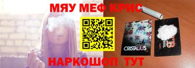 спайс Краснознаменск