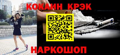 MDMA Premium VHQ Краснокаменск