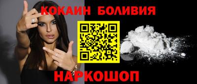 соль ск Краснодар