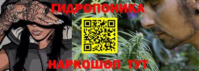 спайс Краснознаменск