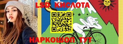 спайс Краснознаменск