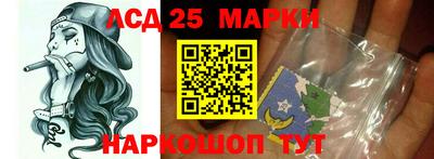 соль ск Краснодар