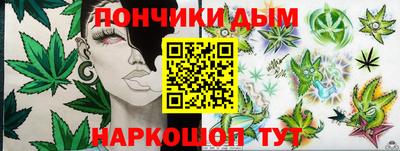 спайс Краснознаменск