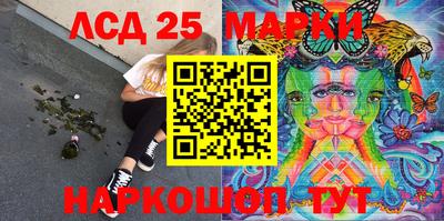 соль ск Краснодар