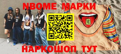 гашиш Новоалександровск