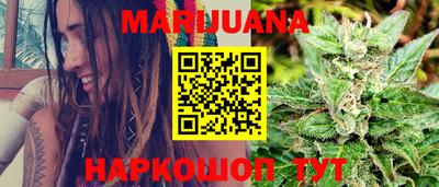 спайс Краснознаменск