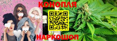 спайс Краснознаменск