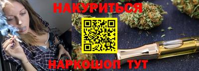 спайс Краснознаменск