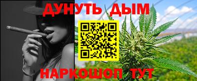 соль ск Краснодар