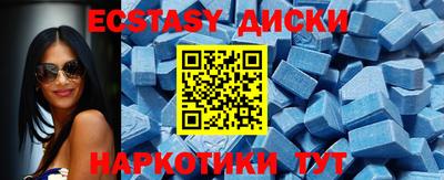 спайс Краснознаменск