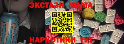 спайс Краснознаменск