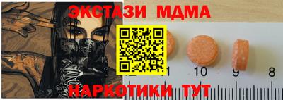 спайс Краснознаменск