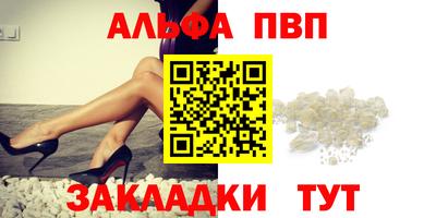 спайс Краснознаменск