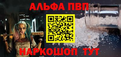 MDMA Premium VHQ Краснокаменск