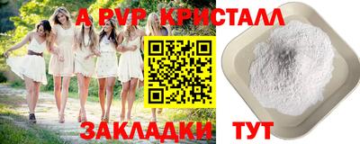 соль ск Краснодар