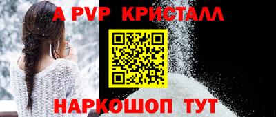 соль ск Краснодар