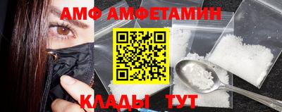 спайс Краснознаменск