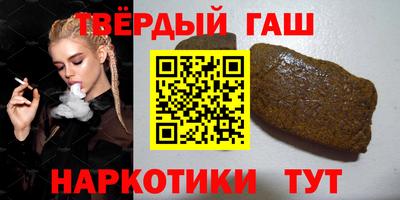 соль ск Краснодар