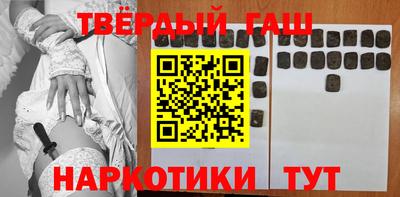 спайс Краснознаменск