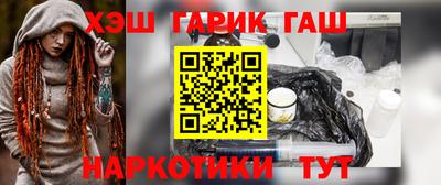 соль ск Краснодар