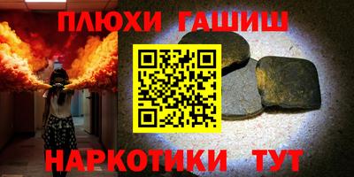 соль ск Краснодар