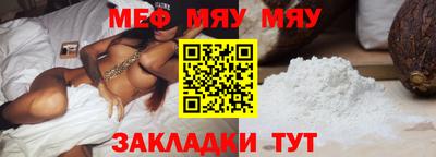 спайс Краснознаменск