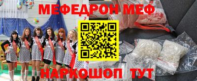 соль ск Краснодар