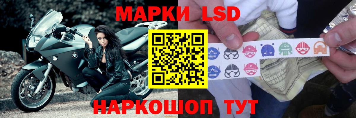 ЛСД экстази ecstasy Каменка