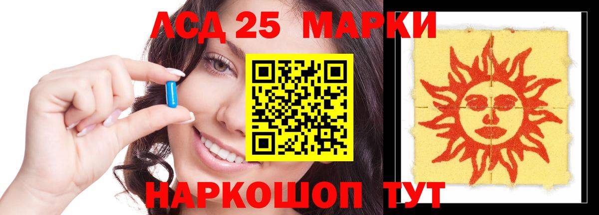 Каменка  Лсд 25 экстази ecstasy  Вход с VPN 