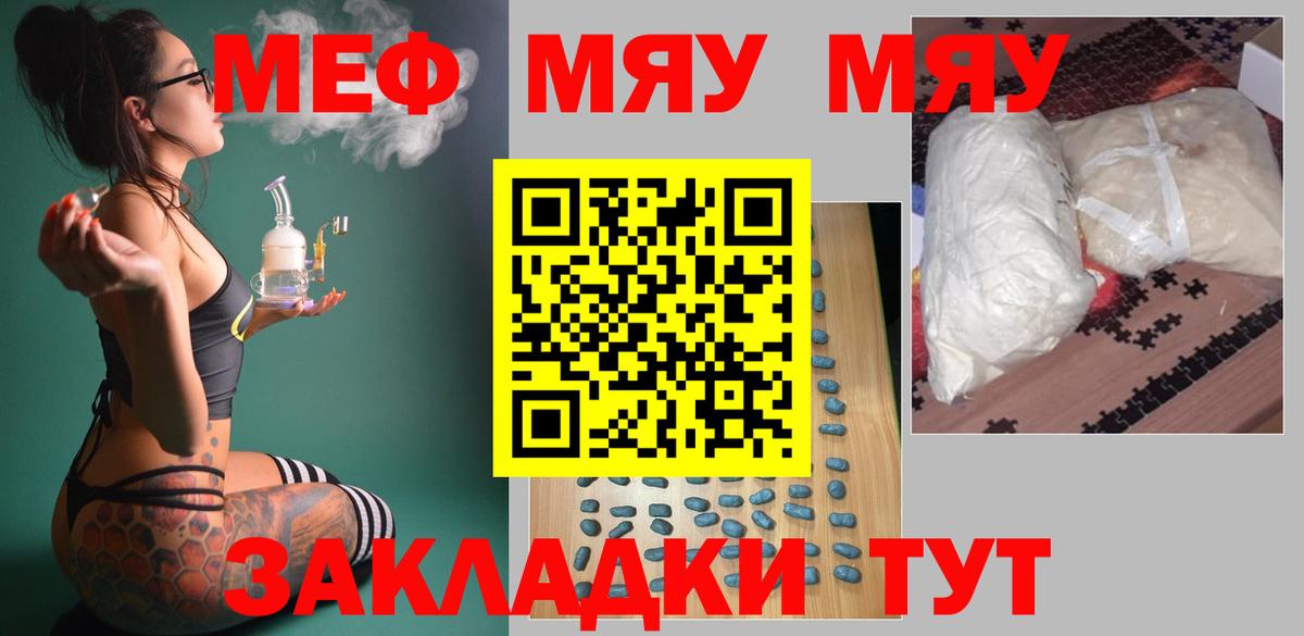 Каменка  Мефедрон  Вход с VPN  МЕФ 4 MMC 