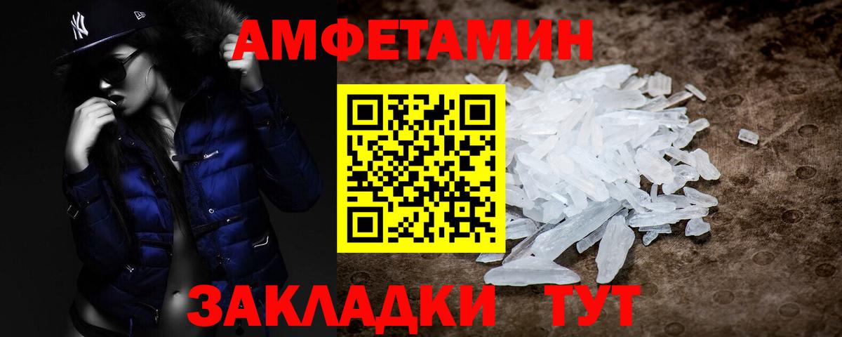 Первитин Декстрометамфетамин 99.9% Каменка