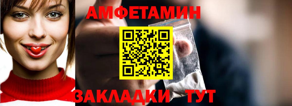 МЕТАМФЕТАМИН пудра  Вход с VPN  Каменка 