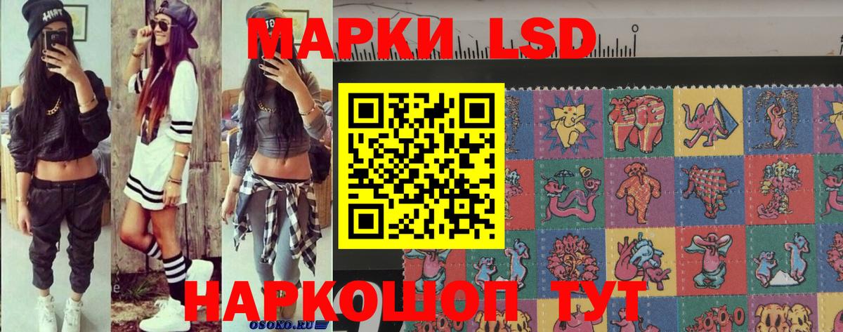 Марки N-bome 1,5мг  закладки  Каменка  Вход с VPN 